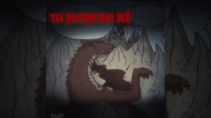 Немного Драконьей саги:)