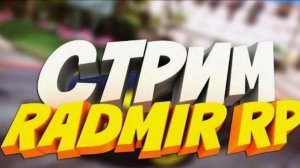 RADMIR