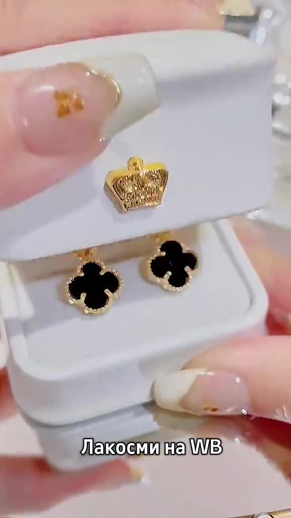 Лакосми на WB