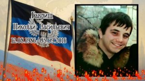 🇷🇺🙏🕯ПОГИБШИМ ГЕРОЯМ 🙏ВЕЧНАЯ ПАМЯТЬ ОПОЛЧЕНЦАМ,ДОБРОВОЛЬЦАМ И УЧАСТНИКАМ СВО🕯🕯🇷🇺