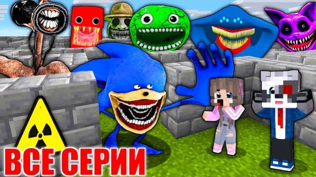 ВСЕ СЕРИИ НУБ И ПРО В ЛАБИРИНТЕ SCP НОВЫХ МОНСТРОВ В МАЙНКРАФТ РАКУН И ДОЧКА ФИЛЬМ СБОРНИК MINECRAFT