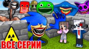 ВСЕ СЕРИИ НУБ И ПРО В ЛАБИРИНТЕ SCP НОВЫХ МОНСТРОВ В МАЙНКРАФТ РАКУН И ДОЧКА ФИЛЬМ СБОРНИК MINECRAFT
