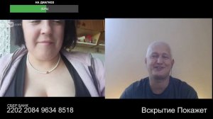 Всех зарежет, всех перережет