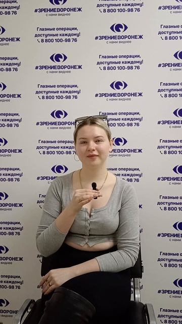 Отзыв о лазерной коррекции зрения в клинике "Зрение Воронеж", 88001009876