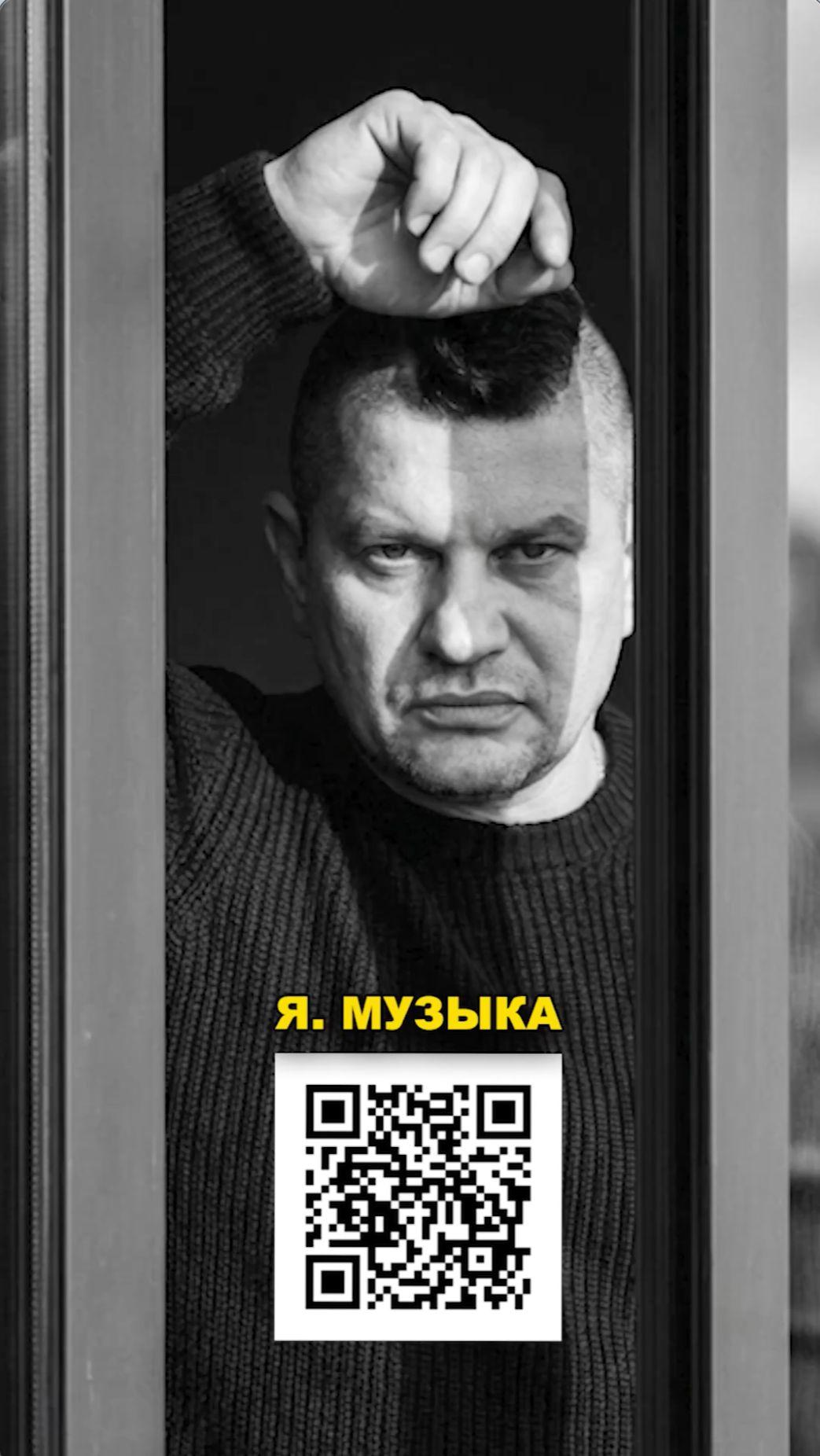 Новый альбом уже на всех площадках