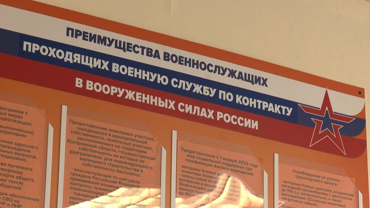 Встали на защиту СВОей Родины