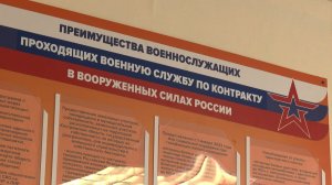 Встали на защиту СВОей Родины