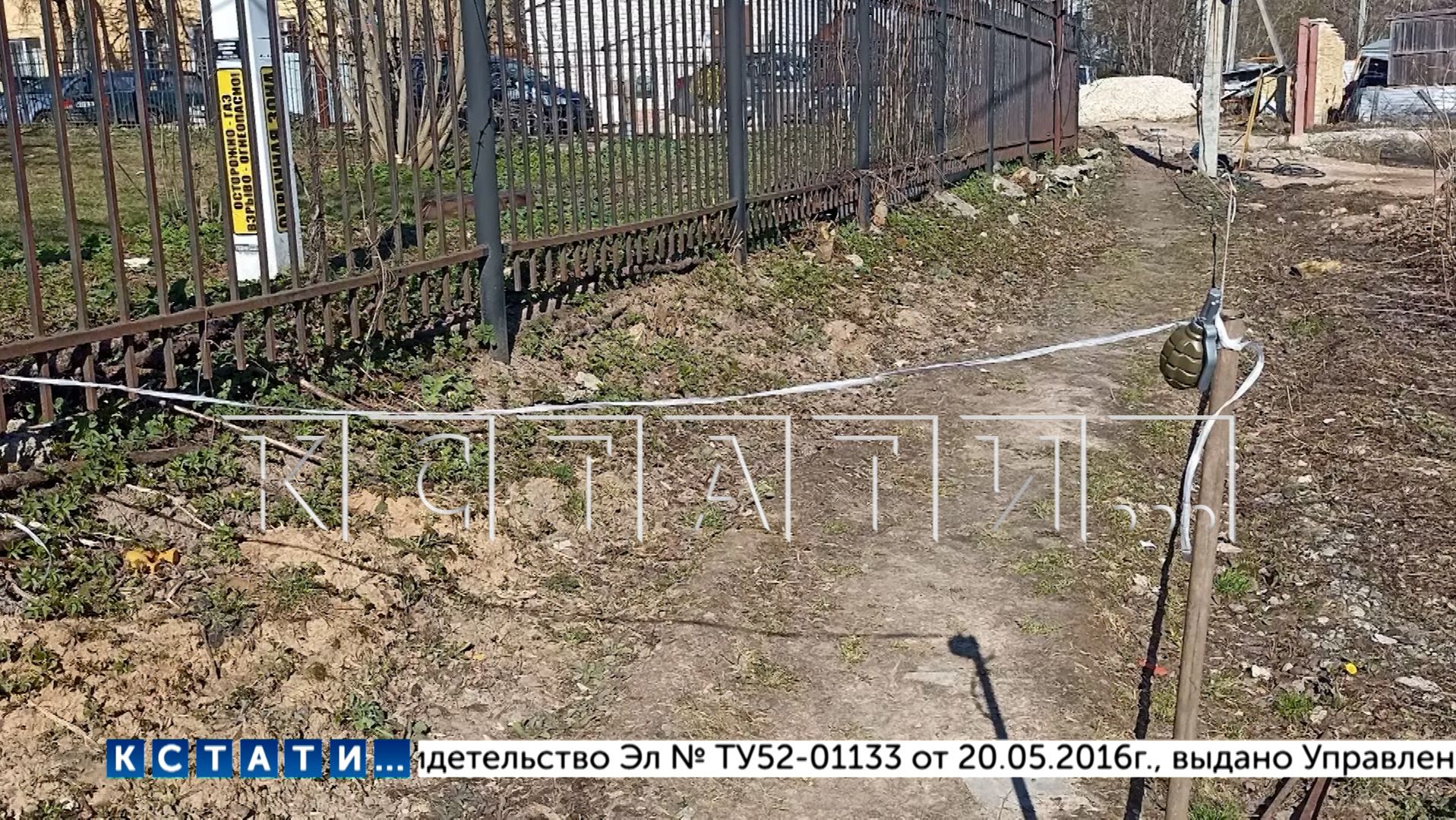 Ссора садоводов с бывшим председателем привела к установке растяжки с гранатой на дорожке в СНТ