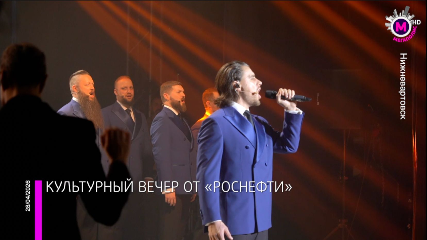 В Нижневартовске выступил легендарный Хор Сретенского монастыря