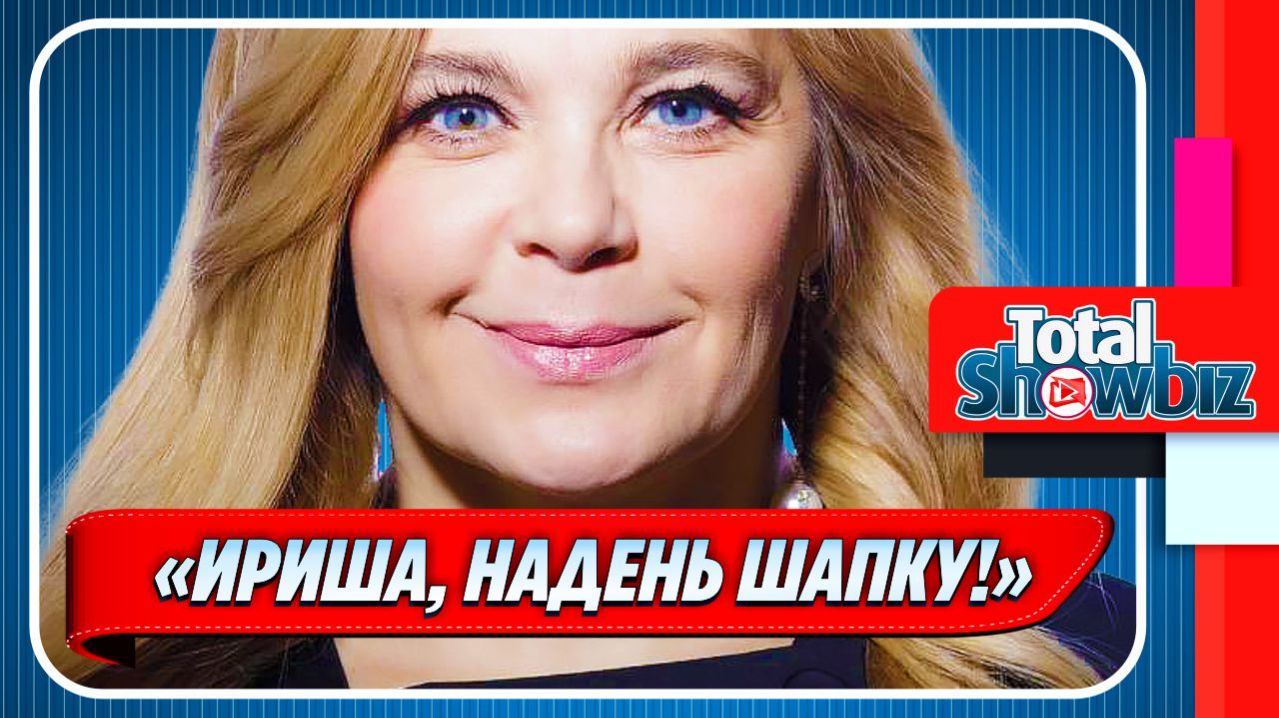 Лысая Ирина Пегова убила наповал 🔥 Новости Шоу Бизнеса