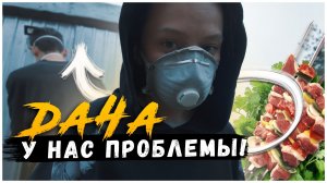 Обзор дачного участка / Убираем плесень с потолка на даче