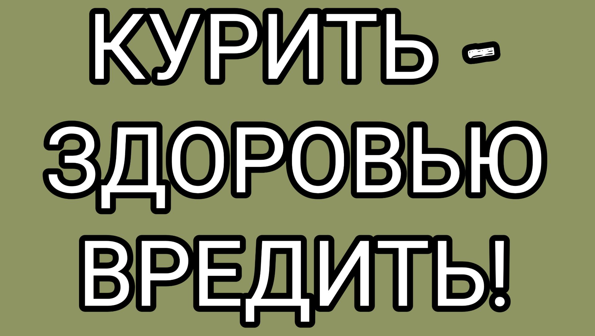 ДОМОСЕР совсем поник!
