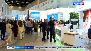 Кавказский инвестиционный форум стартовал в Минеральных Водах