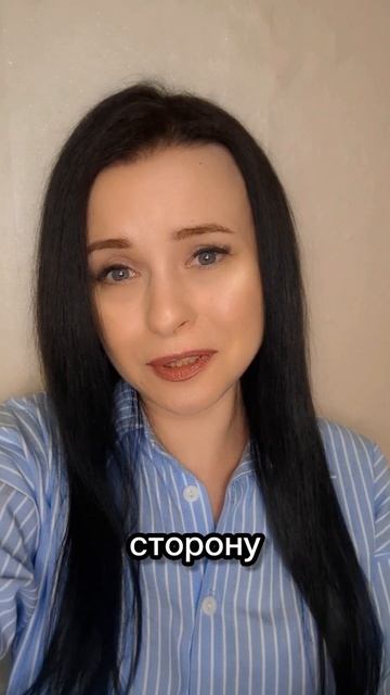 Если кто-то просит вас измениться... 😄