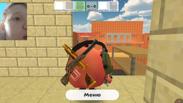 ИГРАЮ В ИГРУ ЧИКЕН ГАН ЧАСТЬ2