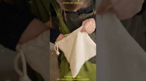 《Семь лет поиска》