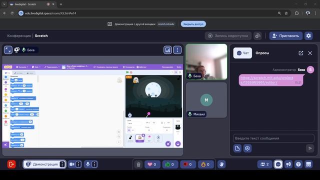 10064642 Scratch M1У3