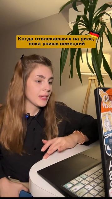 Видео от Немецкий язык