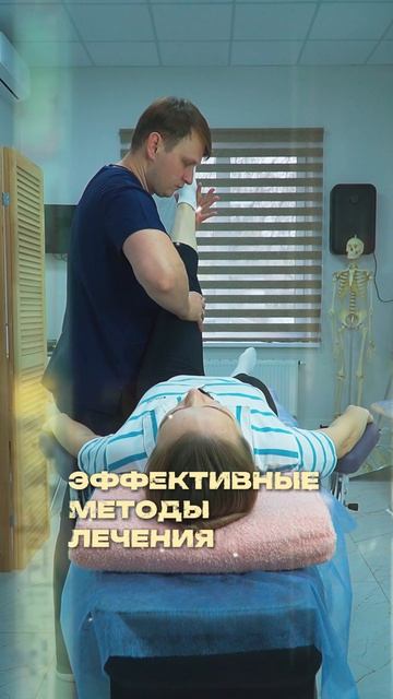 Презентация  клиники 