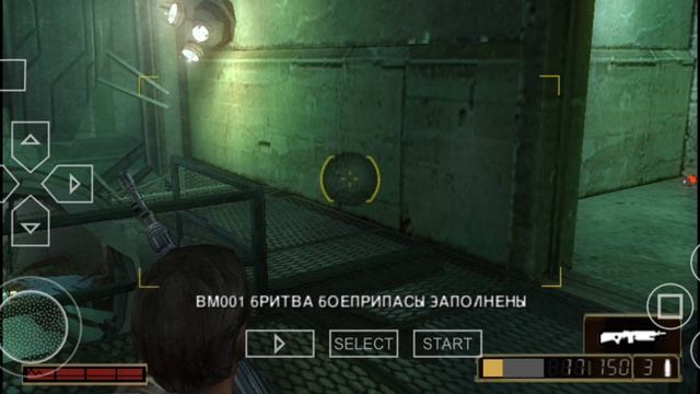 резистэн оф мэн