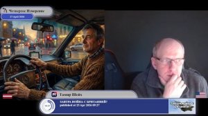 Власть отдельно - народ отдельно