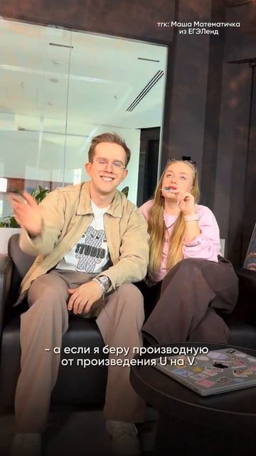 Физик ШАРИТ?? Забирай ПОЛЕЗНЫЕ ФАЙЛЫ в моем тгк - https:t.me9dxrhC4rAP5mMTJi