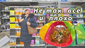 ❤️ ХОЧЕТСЯ ВЕРИТЬ💥 ЧТО ВСЁ БУДЕТ НОРМАЛЬНО ‼️ 13.02.26