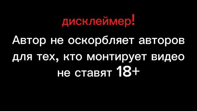 Дисклеймер к Авариям на реальных событиях в ВАЗ Краш Тест Симулятор 2 #7
