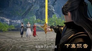 Противостоящий небесам 510 Серия - Превью (Аниме-Мультсериал 2021)