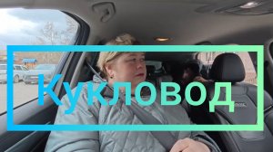 Аналитический обзор на канал Ольга Уралочка live от 28 апреля 2026 года. Переигрывает!