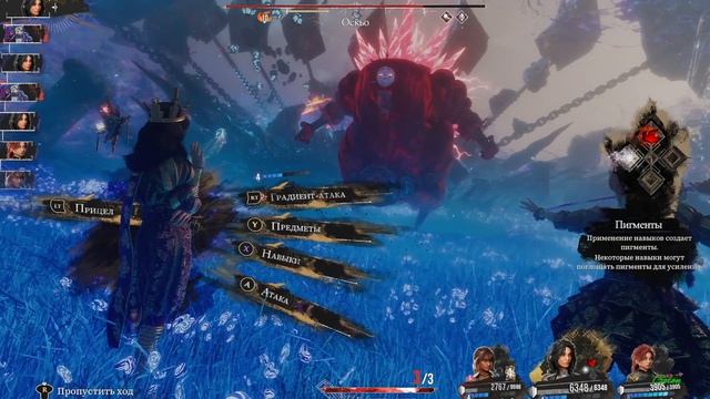 Clair Obscur Expedition 33 #33 Оскьо