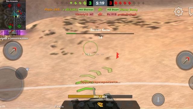 В танках путь новичка до мастера! 33 серия