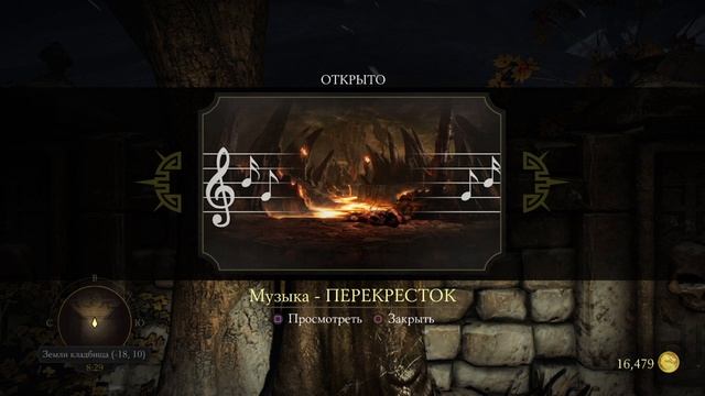 Mortal Kombat X Крипта тратим 50 тыс. часть 5