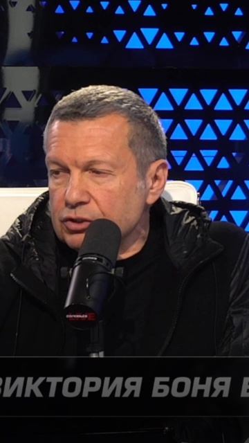 Владимир Соловьёв прокомментировал вброс ЦИПСО о его семье