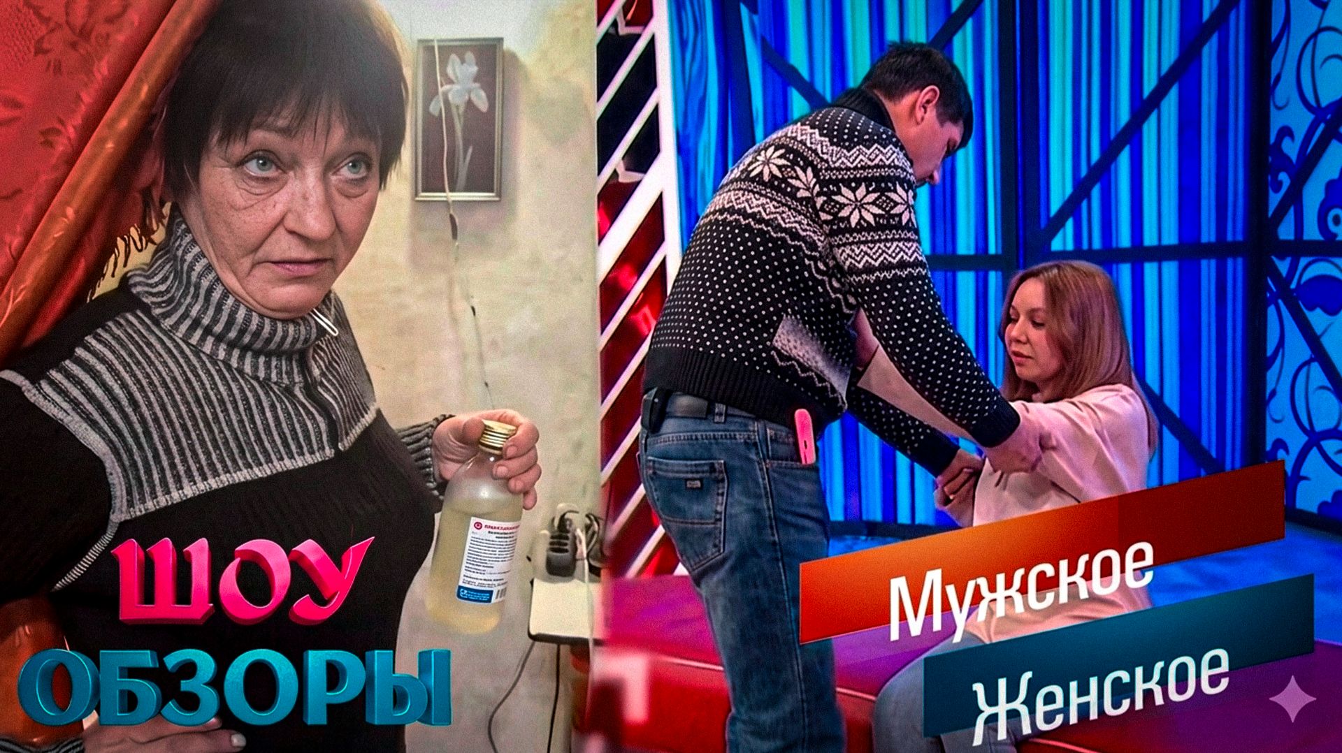 ОТЕЦ ИЗ ТЮРЬМЫ ПРОТИВ СПАСИТЕЛЬНИЦЫ/ 