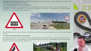 Полный курс пдд 2026 Вебинар 4 Знаки: Предупреждающие и Приоритета