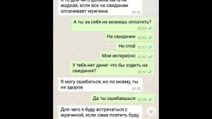 Веселая переписка в СОцСЕТЯХ!! и Анекдоты!!