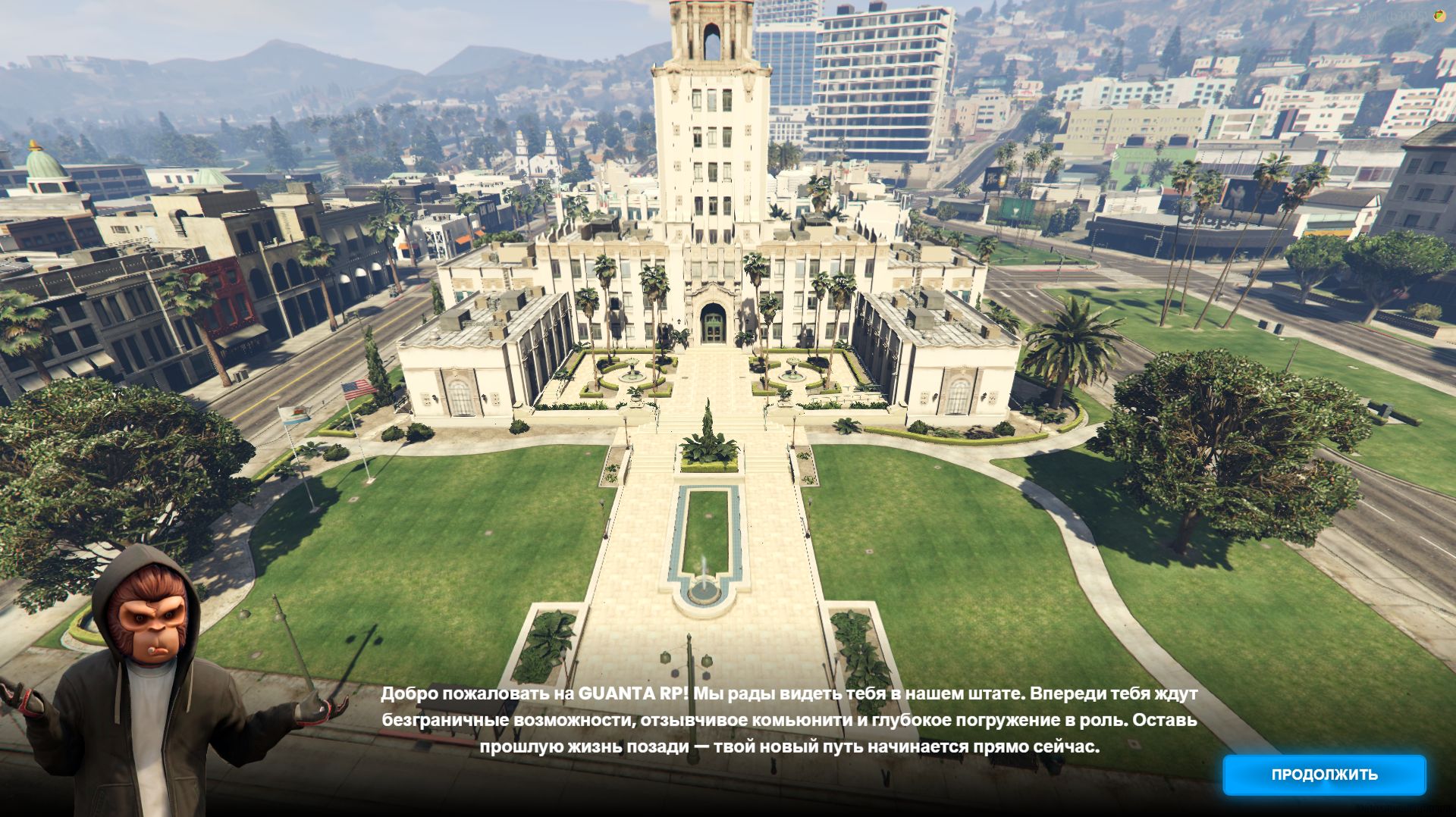 Guanta Rp Обновление ? / Поддержка: Https://dalink.to/one_smile_one