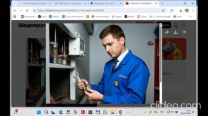 МАСТЕР НА ВСЕ РУКИ-Ч.2