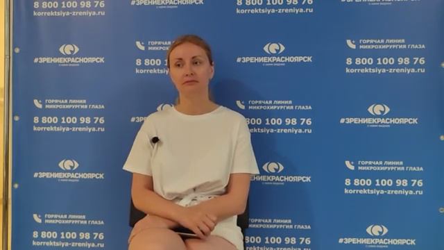 Отзыв о лазерной коррекции зрения в клинике 