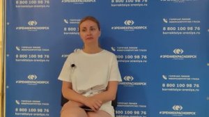 Отзыв о лазерной коррекции зрения в клинике «Зрение Красноярск», 88001009876