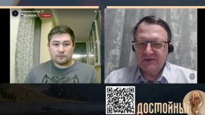 С кого спрашивать