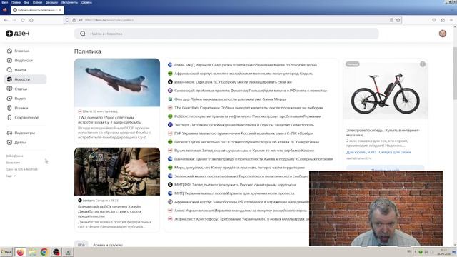 Новости эры коммунизма (1437), News Of The Era Of Communism (1437)