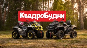 ПЕРВЫЙ ДАЛЬНЯК В ГОДУ?! Новый МАРШРУТ ПО МАРИЙСКИМ ЛЕСАМ!