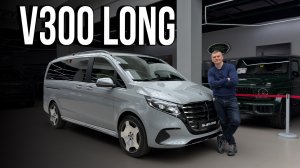 Mercedes V-class Extra Long