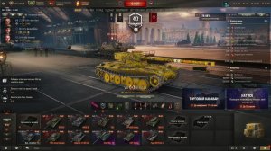 Мир танков. Добиваем лбз фарм