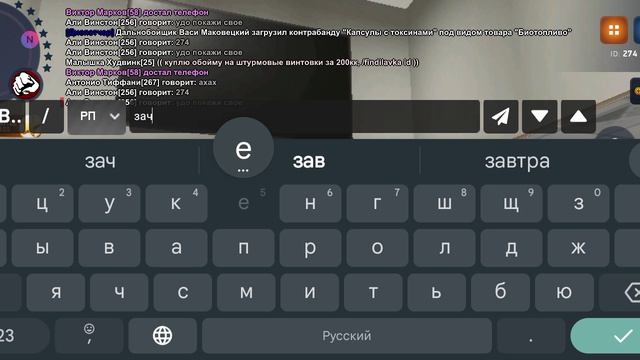 2 Откат смотреть онлайн