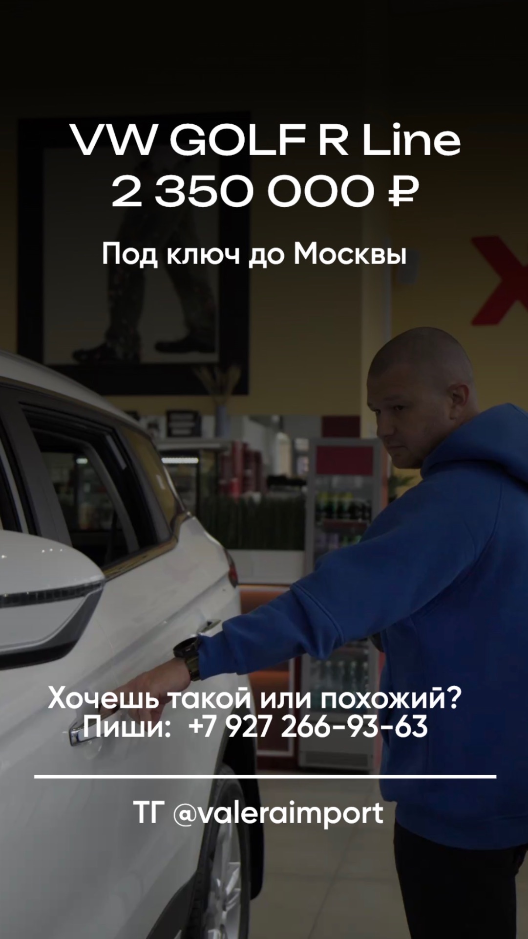 Golf R-Line, который ЛУЧШЕ ожиданий — смотри до конца! #автоизкитая #automobile #автообзор