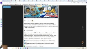 2026-04-28 золото и дураки которых не сеют