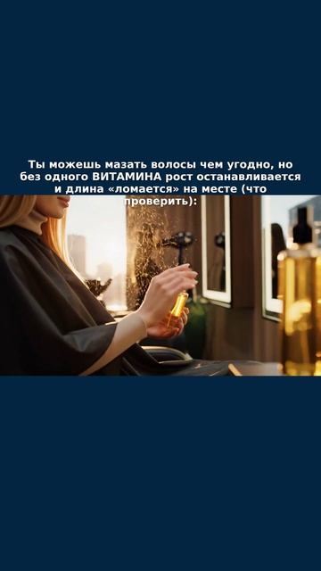 Проверь себя: